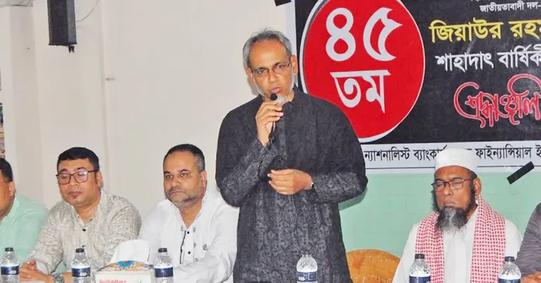 ডা. রফিকুল ইসলাম